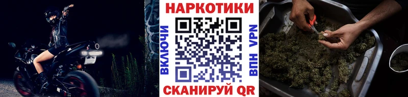 Хочу наркоту Вилюйск MEGA маркетплейс МАРИХУАНА СК АМФ МЕФ ГАШ ЭКСТАЗИ