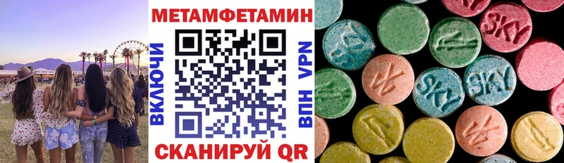 Amphetamine 97% Вилюйск