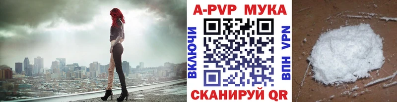 Alpha PVP СК КРИС  цена наркотик  Вилюйск 
