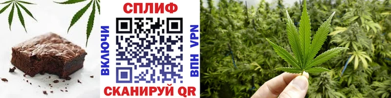 Еда ТГК конопля Вилюйск