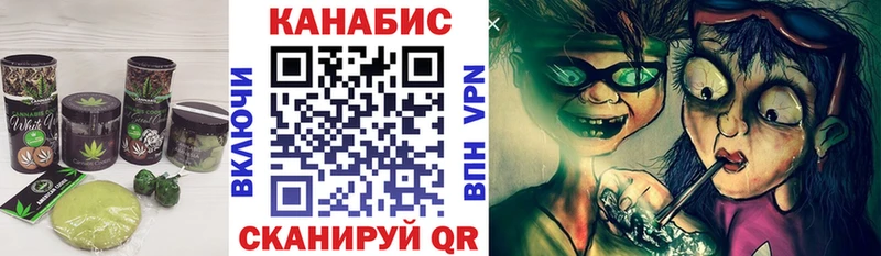 Cannafood конопля  Вилюйск 