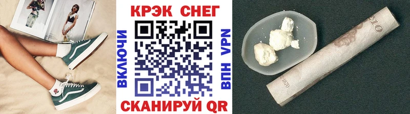 КОКАИН 99%  магазин    Вилюйск 