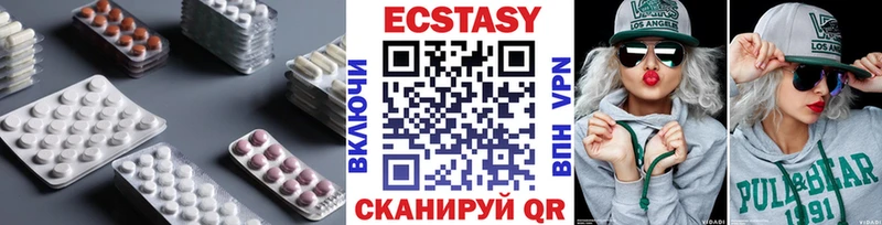 мориарти наркотические препараты  Вилюйск  ЭКСТАЗИ 280 MDMA  купить наркотик 
