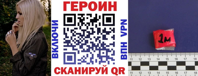 даркнет сайт  Вилюйск  Героин VHQ 