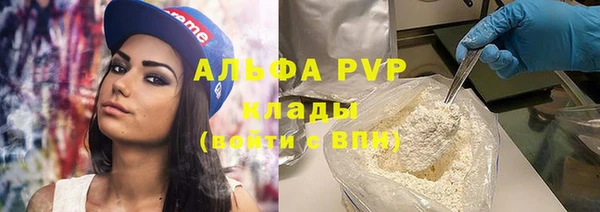трава Алексеевка