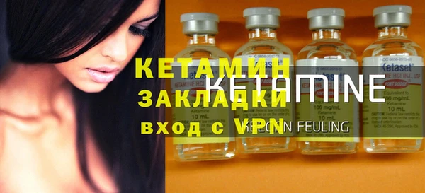 кокаин VHQ Алексин