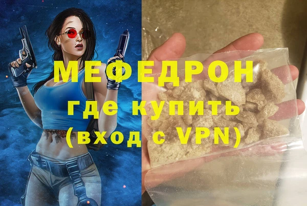 амфетамин Михайловск
