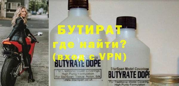 герыч Михайловка