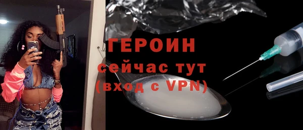 соль курить ск Михайлов
