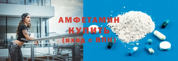 герыч Михайловка