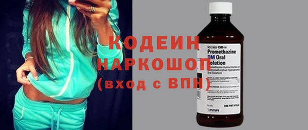 герыч Михайловка