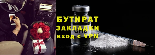 эйфоретик Медвежьегорск