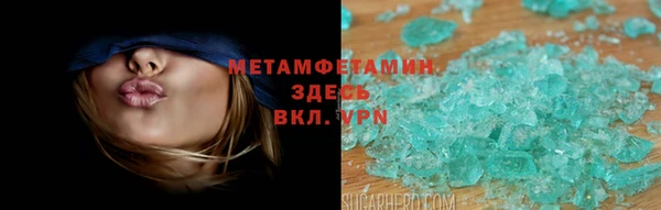трава Алексеевка