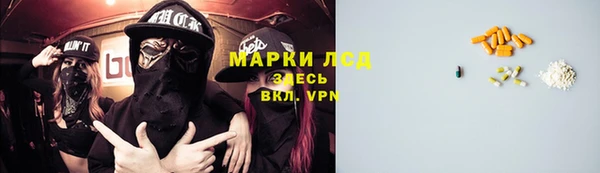 амфетамин Михайловск
