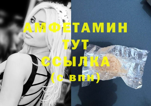 герыч Михайловка