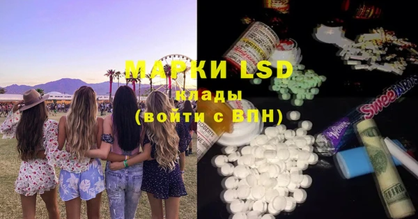 амфетамин Михайловск