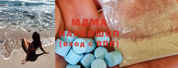 эйфоретик Медвежьегорск