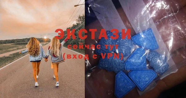 амфетамин Михайловск