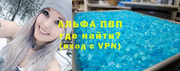 амфетамин Михайловск
