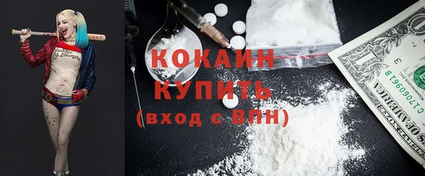соль курить ск Михайлов