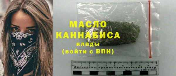 соль курить ск Михайлов