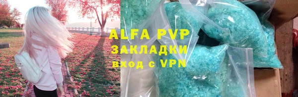 apvp Медногорск