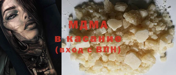 герыч Михайловка