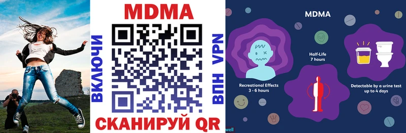 МДМА молли  где купить   Вилюйск 