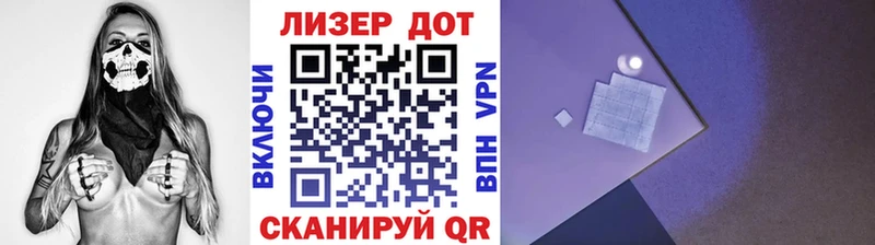 Наркотические марки 1,8мг Вилюйск