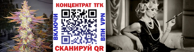 kraken tor  закладка  Вилюйск  Дистиллят ТГК вейп 