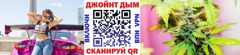 где купить Вилюйск Бошки Шишки ГИДРОПОН
